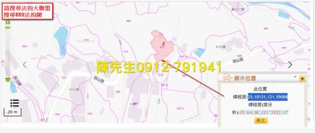 內湖法拍種菜地-3