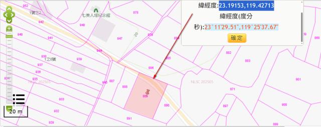 澎湖法拍農地-3