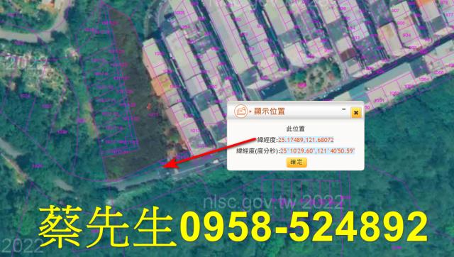 新北萬里法拍建地-11