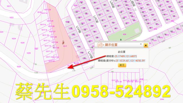 新北萬里法拍建地-2