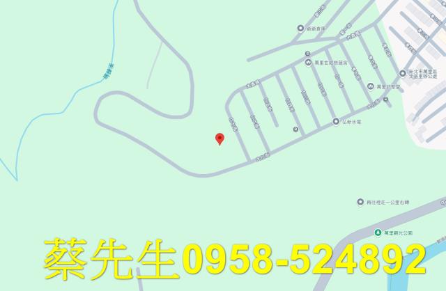 新北萬里法拍建地-8