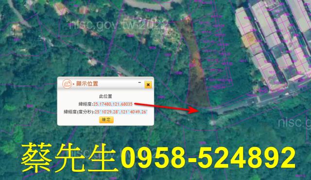新北萬里農地法拍-11