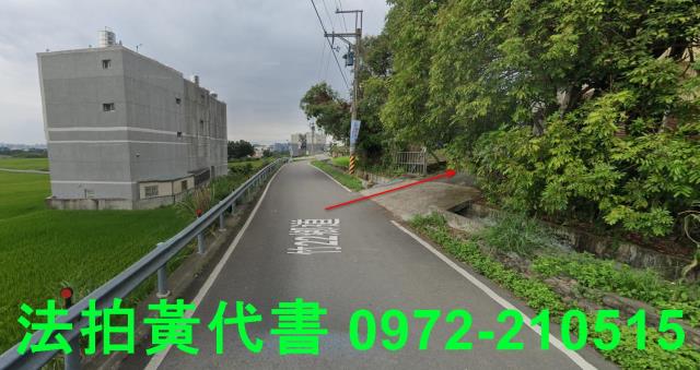 新竹芎林農地法拍-5
