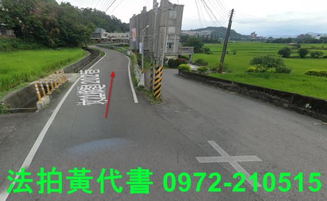 新竹芎林農地法拍-6