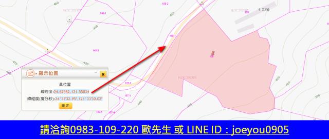 宜蘭大同法拍農地-7