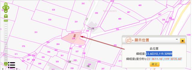 西嶼法拍農地-3