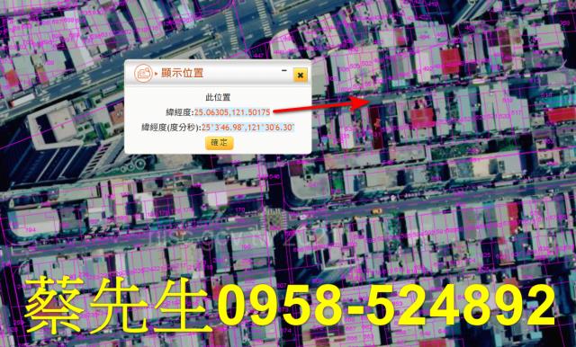 新北法拍住宅地-3