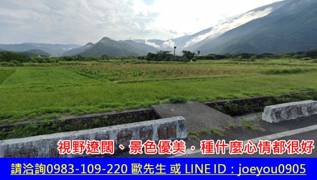 南澳法拍農地-3