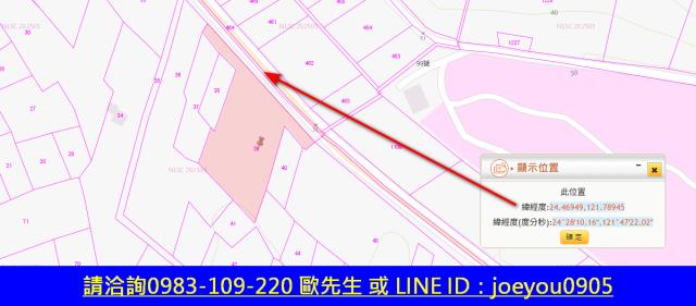 南澳法拍農地-7