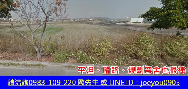 花壇農地拍賣-3