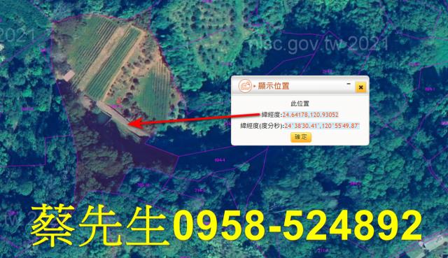 苗栗三灣農地法拍-8