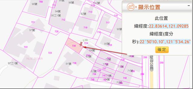 卑南建地法拍-11