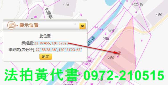高雄旗山建地法拍-10