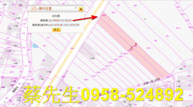 壽豐農地法拍-10
