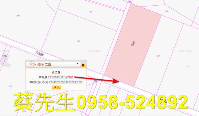 鳳林農地法拍-2
