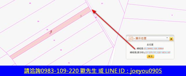 鹿草農地法拍-7