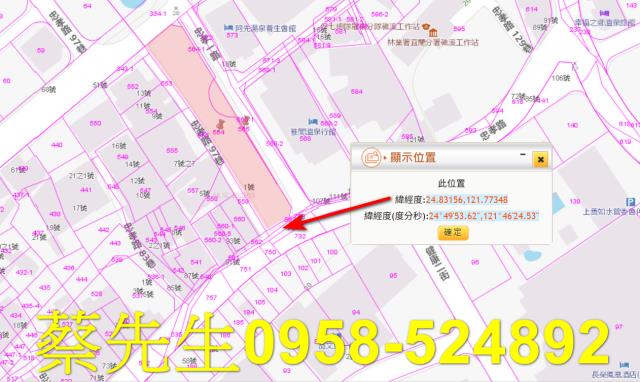 宜蘭礁溪住宅地法拍-2