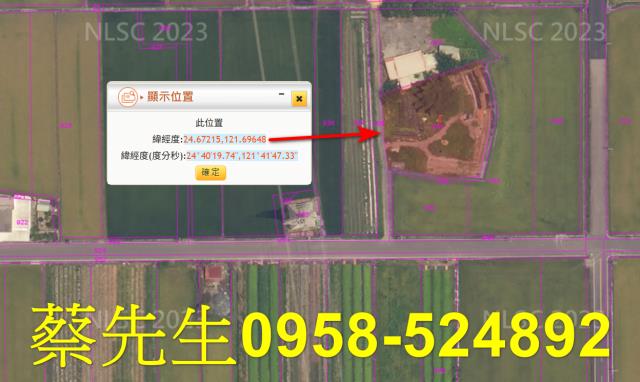 宜蘭三星建地法拍-11