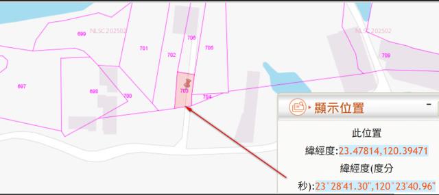 嘉義太保拍賣農地-11