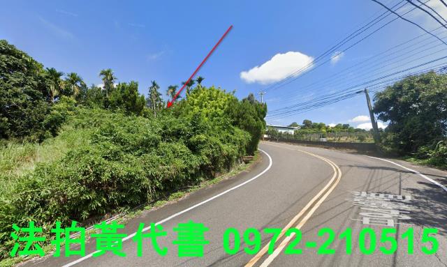 新社拍賣山坡地-5