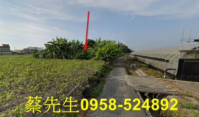 彰化農地法拍-13