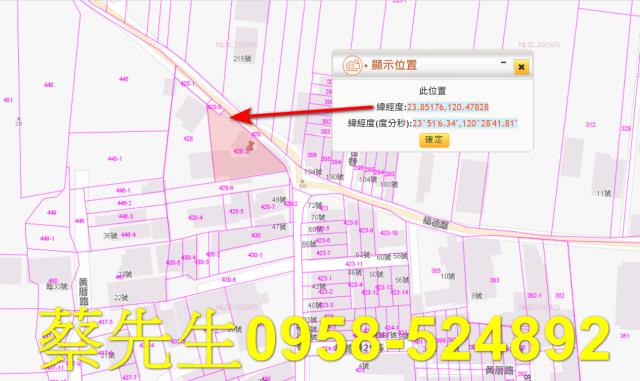 彰化建地拍賣-10