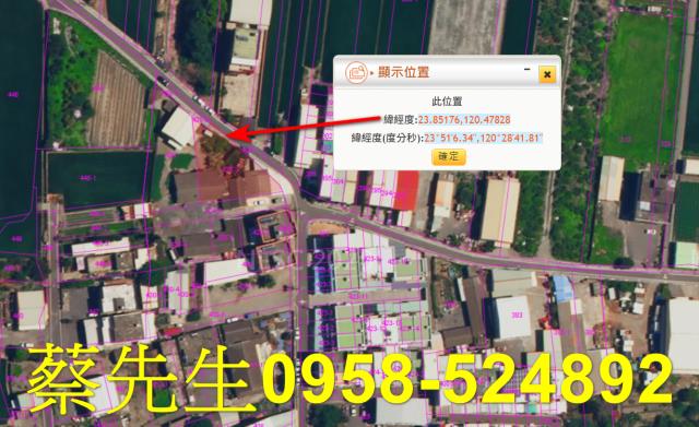 彰化建地拍賣-3