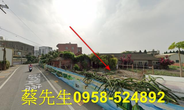 彰化建地拍賣-4