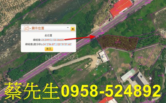 國姓法拍農地-3