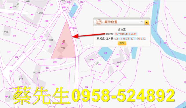 花蓮建地法拍-2
