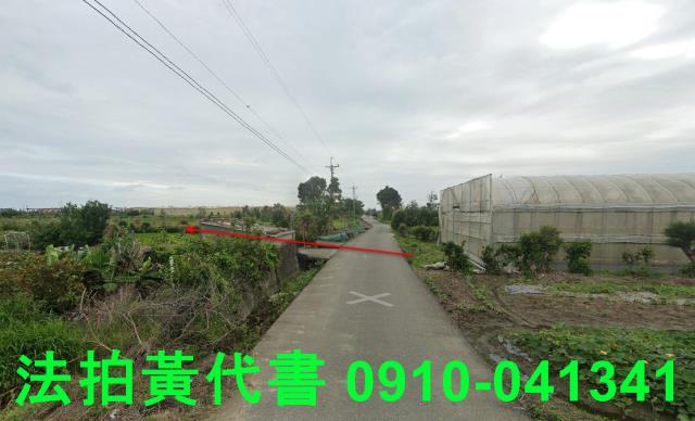 苗栗後龍農地法拍-5