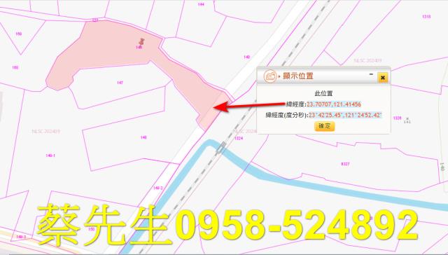 花蓮萬榮法拍農地-10