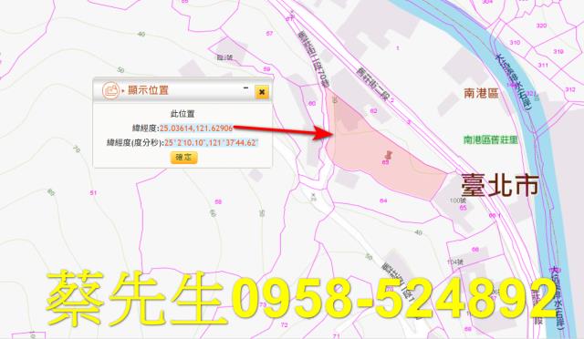 台北南港休閒地法拍-2
