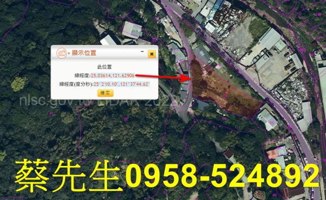 台北南港休閒地法拍-3