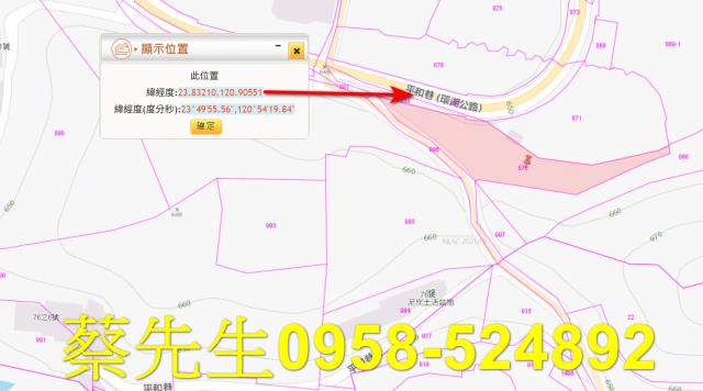 魚池法拍農地-10