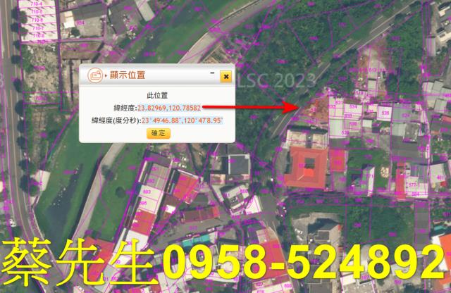 集集拍賣住宅地-11