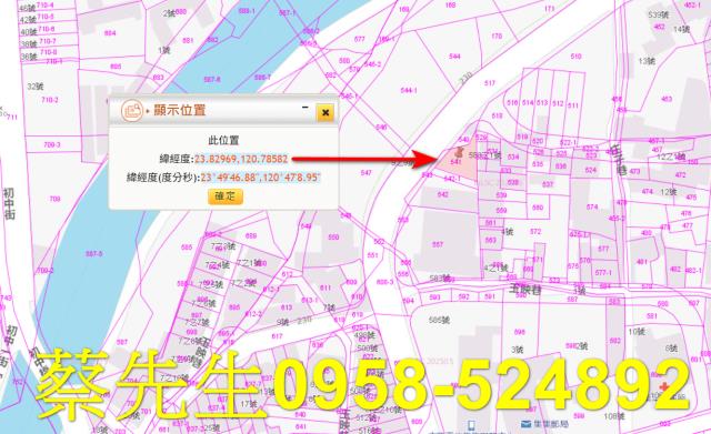 集集拍賣住宅地-2