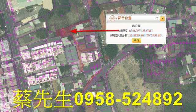 嘉義水上建地法拍-3