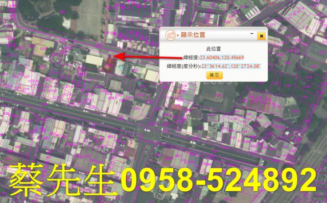 嘉義大林商業地拍賣-11