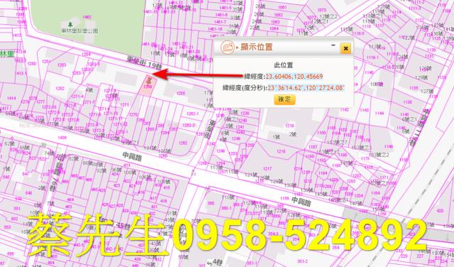 嘉義大林商業地拍賣-2