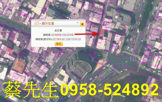 台南法拍商業地-11
