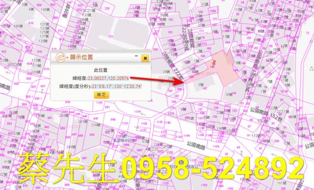 台南法拍住宅地-2