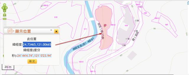 新竹寶山農地法拍-11