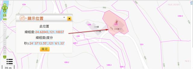 新竹五峰拍賣建地-3