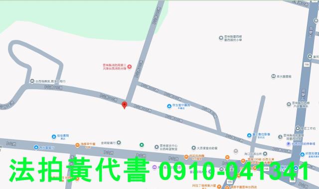 雲林台西建地拍賣-7