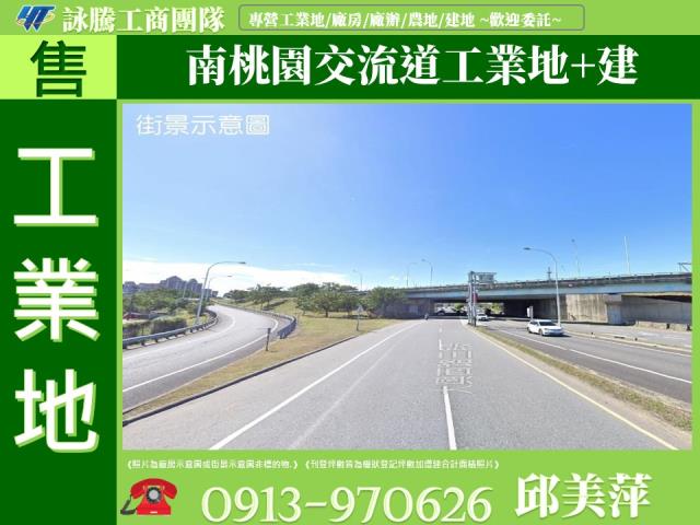 桃園區工業地-1
