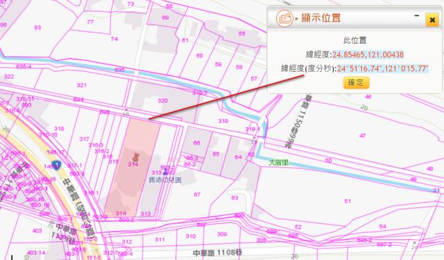 新竹農地法拍-12