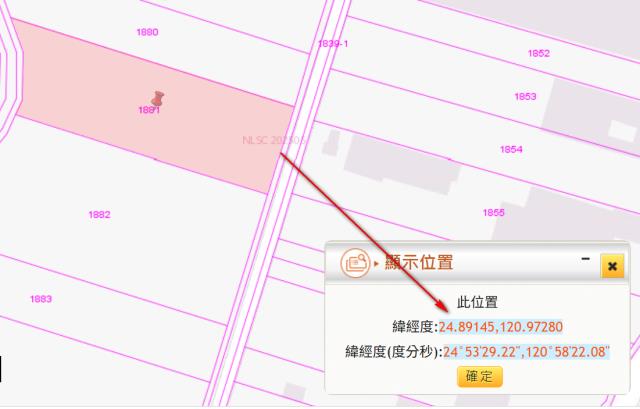 新竹新豐農地法拍-3