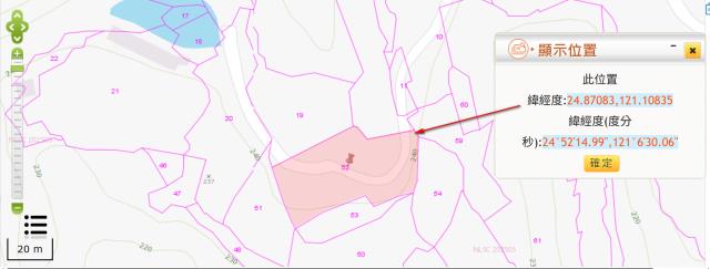 新埔建地法拍-11