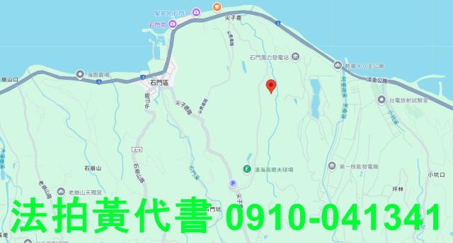 新北石門農地拍賣-15